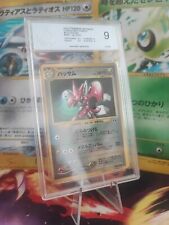 Pokemon Card Card Scherox Scizor Neo Discovery Corocoro Promo PGS PSA 9 Japan picture