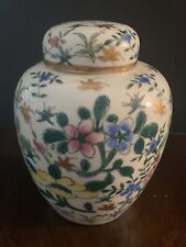 Vintage Andrea by Sadek Colorful Floral Ginger Jar w/Lid picture