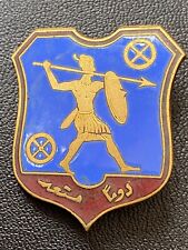 Lebanon Lebanon Badge: Lebanese Army (1940's).  Regiment picture