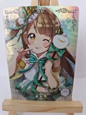 Kotori Minami Love Live NS-12 | SR Goddess Story Anime Cards Sexy Waifu Cards picture