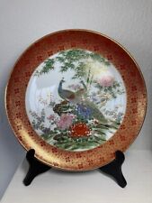 Two Peacocks  Plate with A Pretty Pattern of Flowers & Signature on Back Too 10