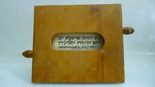 Judaica Wood Sefirat HaOmer Counter Rare Vintage picture