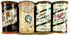Miller High Life choice of vintage empty steel 12 oz beer can Milwaukee Wisc TOp picture