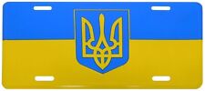 Ukraine Large Trident 6