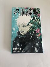 NEW Jujutsu Kaisen Vol. 26 Japanese Manga April 2024. the Latest one picture