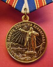 Soviet 250 Years of Leningrad Medal Russian St Petersburg Anniversary 1957 ORIG. picture