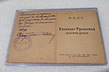 RARE 1924 Communist Party Membership Card w Photo Bolshevik USSR Russia Soviet 6 picture