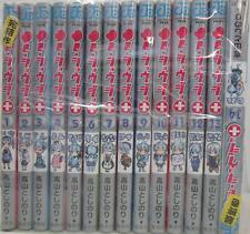 i Shojo + Vol.1-14 Complete Set Manga Comic Book picture