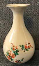 Vintage Hyalyn Japanese Floral Beige Gold Trim Vase 7