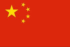 3 X 5 ft China Five Star National Flag, International Country Flag- China picture