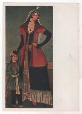 1935 Persian Art XIX cent Girl & boy Woman in Dressing ART Russian postcard old picture