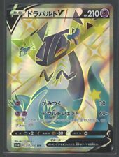 Dragapult V | Shiny Star V s4a 317/190 SSR | Pokemon Card JP NM Catapultra picture