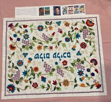 Gorgeous Embroidered Jewish Shabbat Challah Cover by Israel Artist Yair Emanuel picture