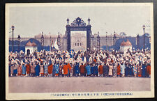 Mint Color Picture Postcard Visit Of The Emperor Of Manchuokuo To Japan Imperial picture