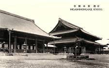1920s KYOTO JAPAN HIGASHI HONGANJI BUDDIST TEMPLE PHOTO RPPC POSTCARD P1423 picture