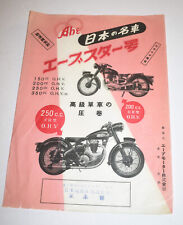 Abe Motorcycles~Early 1950s Domestic Market Japanese One-Page Leaflet Brochure picture