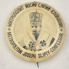 Ukrainian Joseph Slipiy Button Vintage Ukraine Catholic Confessor Metropolitan picture