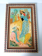Persian Small Art Painting Arabic Inscription Wooden Mosaic Inlaid Frame Vintage picture