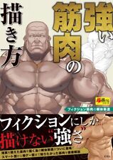 How to draw Manga STRONG MUSCLES Buff Monster Body Japan Technique Book BL NEW picture