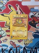 Jasmine's Jolteon 030/141 Vs e series Vintage Japanese Pokemon card TCG NM picture