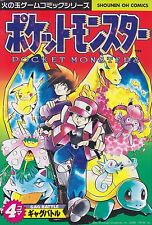 Pokemon 'GAG BATTLE' Manga Japanese 4334803520 picture