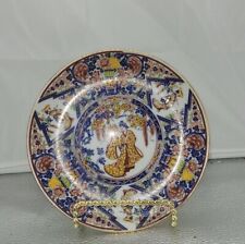 VTG Red Blue Yellow Gold 6.5 Inch Oriental  Ceremony Plate Asian Art  picture
