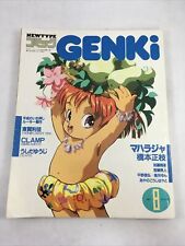 Newtype Magazine MANGA GENKI # 8 August 1989 ANIME Fantasy Battle Action picture