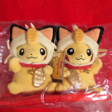 Pokemon Center Monthly Pikachu Pair Plush Meowth lucky cat Pay Day 2016 Japan picture