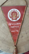 pennant Ussr Best Working Place picture