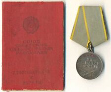Red Soviet star Banner Order Medal For Combat FEMALE  VNOS Air Defense  (1809) picture