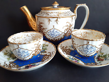 Rare 19th C. Imperial Russian Gardner Tea Set With An Islamic Inscriptions picture