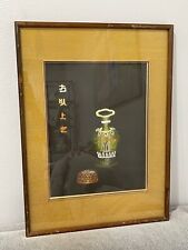 Chinese Unknown Age Signed Silk Fabric Embroidery Textile w Vase & Censer Object picture