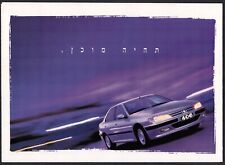 Peugeot 406 AD brochure Catalog ISRAEL Hebrew VINTAGE Early 2000's picture