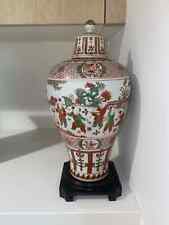 VINTAGE ORIENTAL CERAMIC VASE WITH BASE set of two picture