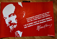Vintage USSR Soviet Big ORIGINAL POSTER. Vladimir Lenin. Lenine. Communism. Rare picture
