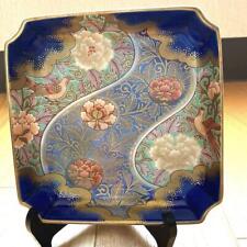 Arita Ware Fukagawa Seiji Decorative Plate picture