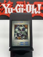 Summoned Skull GB Promo Bandai DMG-AYUJ-JPN Yugioh Card | Japanese | LP+ picture