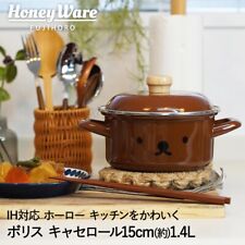 Fuji Holo Miffy Boris face Casserole two-handed pot 15cm New From Japan picture