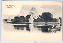 Teppakulam MADURA INDIA Postcard picture