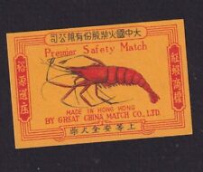 Old    Matchbox  label   China Japan   BN167267 Lobster picture