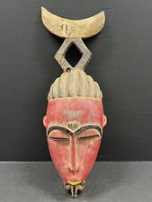 AFRICAN ART YAURE MASK picture
