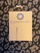 British United Aid to CHINA , Vintage Scarce Card picture