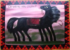 Ukrainian Soviet USSR Painting Poster Chornobyl radiation mutant horse disaster picture