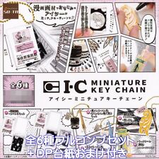 I-C Miniature Key Chain So-Ta All 6 Types Full Complete Set With Dp Mount Bonus picture