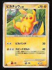 STORMFRONT - 1ST EDITION - 024/092 - PIKACHU LV.20 - JAPANESE - EXC picture