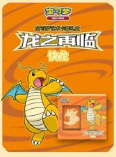 Pokemon Simplified Chinese Dragon return gift box Dragonite design.UK stock picture