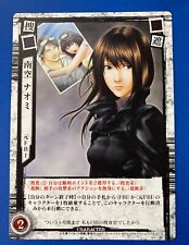 Death Note Naomi Misora Konami Trading Card DN1-21 Very Rare Japanese F/S picture