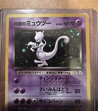 Japanese Team Rocket Mewtwo 1996 Pocket Monster / Pokémon Rare Holographic  picture