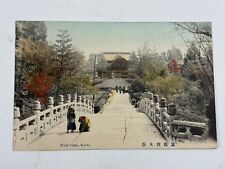 1910 hand colored Japan Nishi Otani Kyoto Postcard Young Children postcard picture