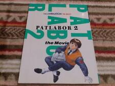PATLABOR 2 the Movie w / Poster Art Illustration Book picture